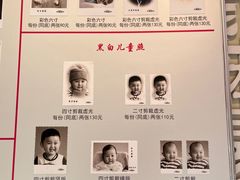 -大北照相(宋家庄店)