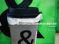 -BUTTERFUL&CREAMOROUS 黄油与面包(三里屯太古里店)