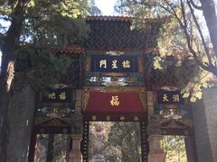-昆明市金殿名胜区