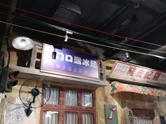 门面-老长沙龙虾馆·聚会餐厅(白石洲店)