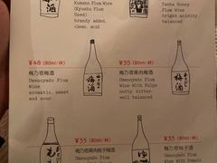 菜单-铃木食堂(丽都店)