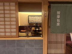 -大江户·温泉洗浴(浑南店)