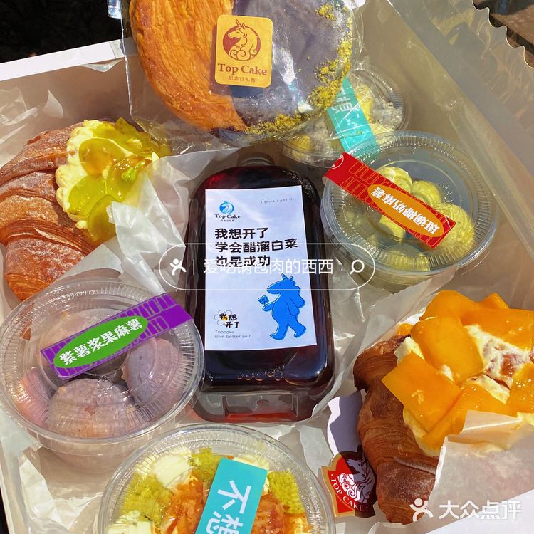 我想开了春光礼盒真的绝绝子[调皮][调皮]