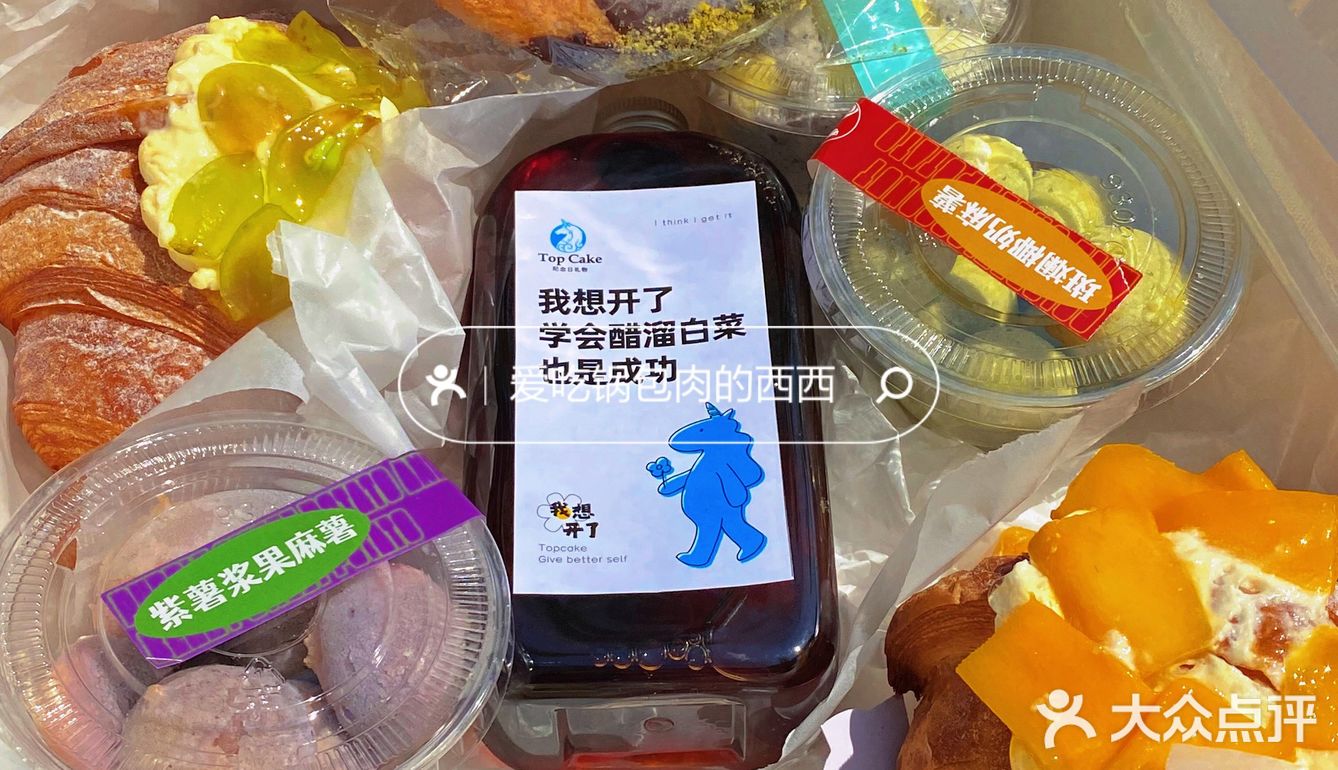 我想开了春光礼盒真的绝绝子[调皮][调皮]