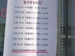 -周记卤菜店(广济北路店)
