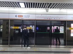 -东角头(地铁站)