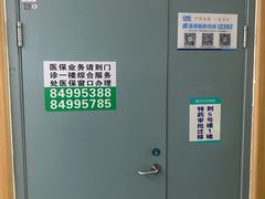 -吉林大学中日联谊医院(中心院区)