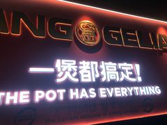 -胖哥俩肉蟹煲(世茂国际广场店)
