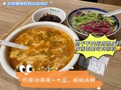 -护国寺小吃店(红莲南路店)