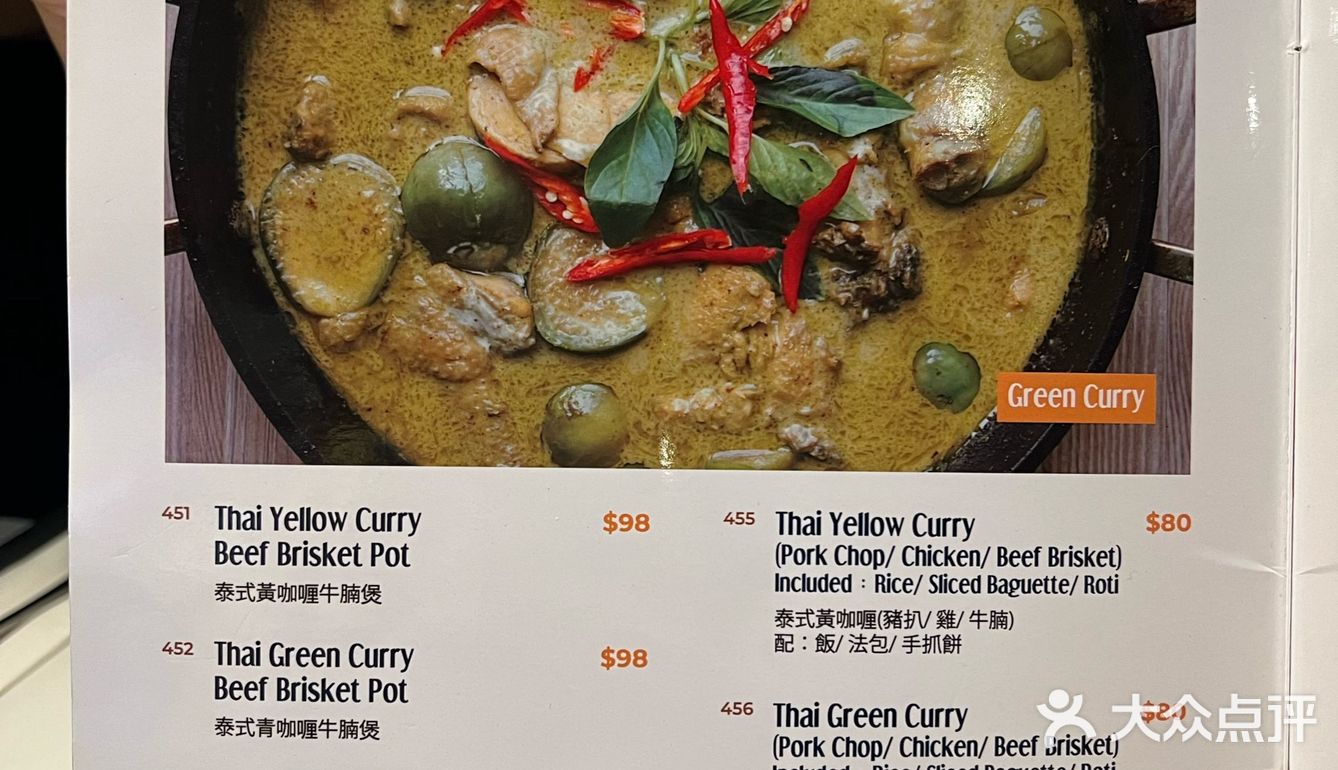 越食越有驚喜