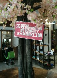 -简影造型·自选烫染接发salon