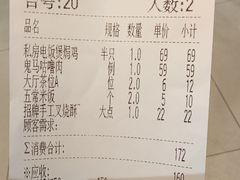 -晓粤·惹味粤菜(凯德乐峰广场店)