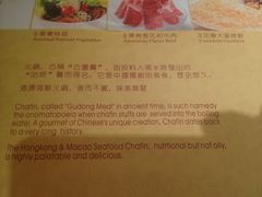 -協成海鮮火鍋(老店)