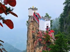 -塔云山