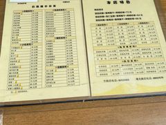 -奶酪魏(牛街总店)
