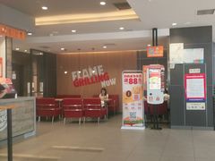 -汉堡王(财富广场店)