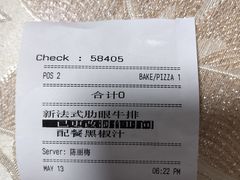 法式肋眼牛排（黑椒汁味）-必胜客(泗阳雨润店)