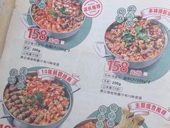 -黄记煌三汁焖锅(悦方IDmall店)
