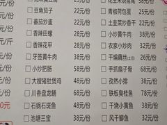-老三龙虾(汉阳杨泗庙店)