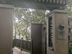 -三亚亚龙湾人间天堂鸟巢度假村