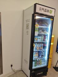 -天津伊美尔医疗整形美容专科医院