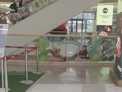 -天河领展广场
