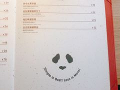 -幸薈飯堂