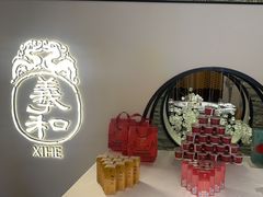 -羲和雅苑•北京烤鸭(国贸商城店)