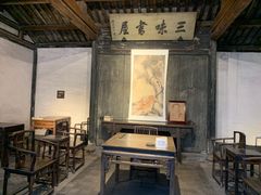 -绍兴书圣故里景区