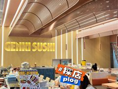 -元气寿司(东方宝泰店)