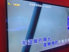 -唐会KTV(群力店)