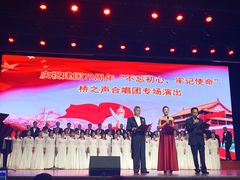 -上海市总工会沪东工人文化宫