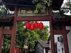 -大清国一号界碑