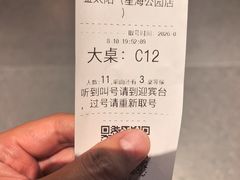 -金太阳海鲜烧烤·本地人餐厅(星海公园店)