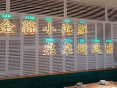 -避风塘(江桥万达店)