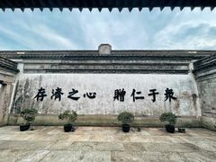 -慈城古县城景区