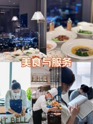 -圣贝拉母婴护理中心(深圳莱佛士店)