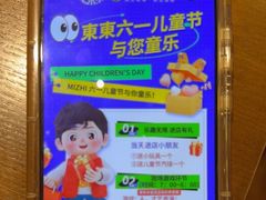 -湘域·少東家(平沙店)