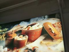 -老福洲·三十年福州味(斗东店)