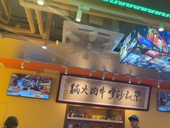 -荣叔港式沙嗲牛肉火锅(正佳潮流店)