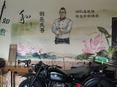 -虎哥私房菜(馒头山店)