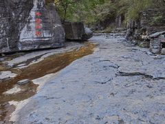 -孤山寨风景区