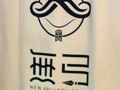 -無弓射箭俱乐部(领展中心城店)