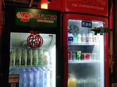 -大龍燚火锅(宁春城北门店)