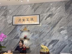 -骏莱海鲜鱼港(五角场店)