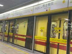 -烈士陵园(地铁站)
