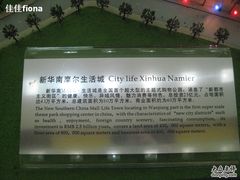-东莞展览馆