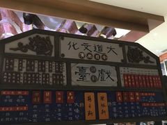-北京喜剧院