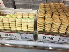 -北京稻香村(甘家口店)