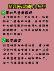 -Fundi张玉珊修身堂·indiba·BTL科技瘦身